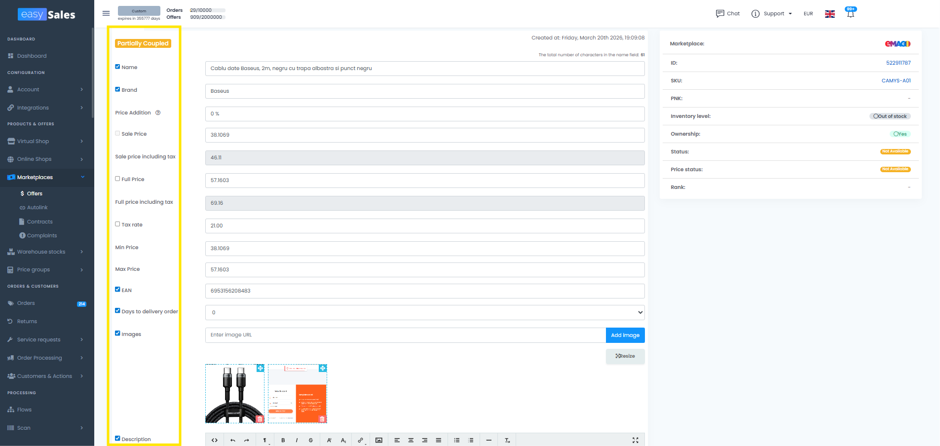 The offer edit page, with editable fields and a coupling checkbox in front of each one.